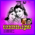 Ganapooja songs Ganapooja songs