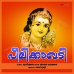 Peelikkavadi songs Peelikkavadi songs