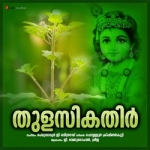 Thulasikkathir songs Thulasikkathir songs