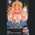 Durgashtami songs Durgashtami songs