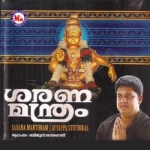 Ellam Swami Mayam (Sarana Manthram) songs Ellam Swami Mayam (Sarana Manthram) songs