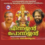 Ennayyan Ponnayyan songs Ennayyan Ponnayyan songs