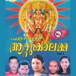 Ente Aattukaalamma - Vol 1 songs Ente Aattukaalamma - Vol 1 songs