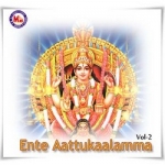 Ente Aattukaalamma - Vol 2 songs Ente Aattukaalamma - Vol 2 songs