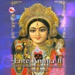 Ente Amma - Vol 2 songs Ente Amma - Vol 2 songs