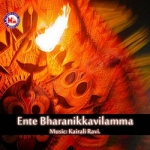 Ente Bharanikkavilamma songs Ente Bharanikkavilamma songs