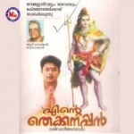 Ente Thekkanappan songs Ente Thekkanappan songs