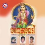 Ganakkavadi songs Ganakkavadi songs