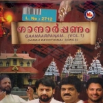 Ganarppannam songs Ganarppannam songs