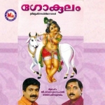 Geethamrutham songs Geethamrutham songs