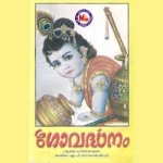 Govardhanam songs Govardhanam songs