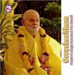 Gurucharitham songs Gurucharitham songs