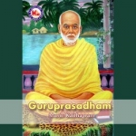 Guruprasadham songs Guruprasadham songs
