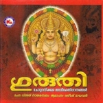 Guruthi songs Guruthi songs