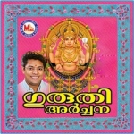 Guruthy Archana songs Guruthy Archana songs