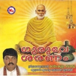 Guruve Saranam songs Guruve Saranam songs