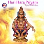 Hari Hara Priyam songs Hari Hara Priyam songs