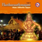 Hariharaathmajam - Vol 1 songs Hariharaathmajam - Vol 1 songs