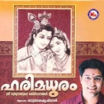 Harimadhuram songs Harimadhuram songs