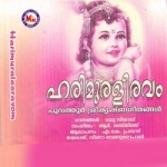 Harimuraleeravam songs Harimuraleeravam songs