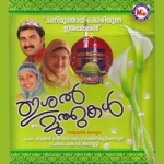 Isal Muthukal songs Isal Muthukal songs