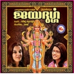 Jayadurga songs Jayadurga songs