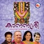 Kaananasree songs Kaananasree songs