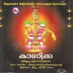 Kaanikka 1 songs Kaanikka 1 songs
