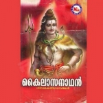 Kailassa Naadhan songs Kailassa Naadhan songs