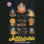 Kalbha Sugandham songs Kalbha Sugandham songs