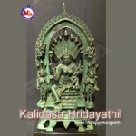 Kalidasa Hridayathil songs Kalidasa Hridayathil songs