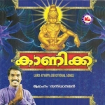 Kanikkai 2 songs Kanikkai 2 songs