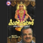 Kanipponnu songs Kanipponnu songs