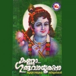 Kanna Guruvayoorappa songs Kanna Guruvayoorappa songs