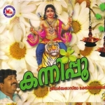 Kannippoo songs Kannippoo songs