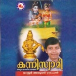 Kanniswami songs Kanniswami songs