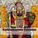 Karikkathamme Pahimam songs Karikkathamme Pahimam songs