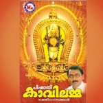 Kavilamma songs Kavilamma songs