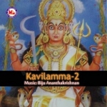 Kavilamma - Vol 2 songs Kavilamma - Vol 2 songs