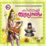 Keezhthali Rudraprasadam songs Keezhthali Rudraprasadam songs