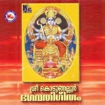 Kodungallur Bhagavathi Geetham songs Kodungallur Bhagavathi Geetham songs