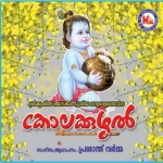 Kolakkuzhal songs Kolakkuzhal songs