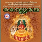 Kolluramma songs Kolluramma songs