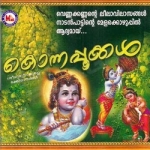 Konnappookkal songs Konnappookkal songs