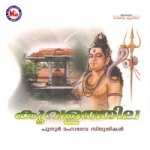 Koovalathila songs Koovalathila songs