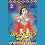 Krishna Hare songs Krishna Hare songs