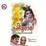 Krishna Murari songs Krishna Murari songs