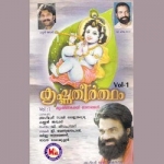 Krishna Theertham - Vol 1 songs Krishna Theertham - Vol 1 songs