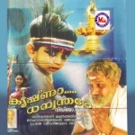 Krishnaa Dhanwanthare songs Krishnaa Dhanwanthare songs