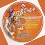 Krishnageethika songs Krishnageethika songs